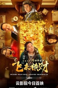 �������2024