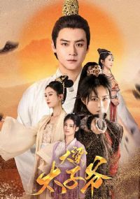 ����̫��ү