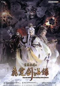 ������Ӱ֮��������¼