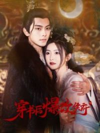 ����󱬸ĺ