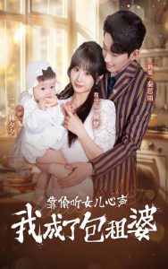 ��͵��Ů�������ҳ��˰�����