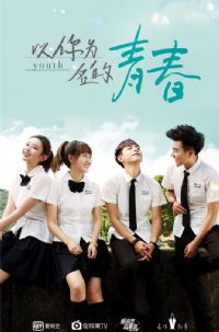 ����Ϊ�����ഺ