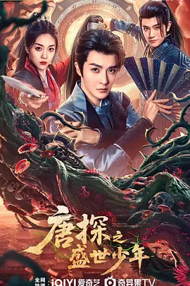 ��֮̽ʢ������