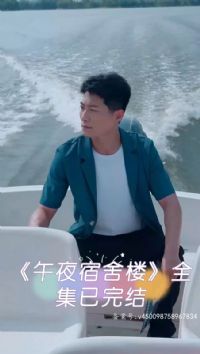 ��ҹ����¥