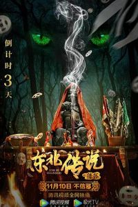 ������˵֮�Ժ�